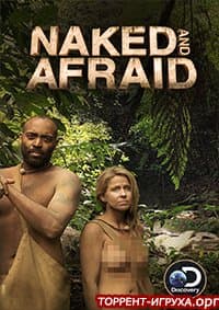 Naked and Afraid The Game