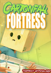 Cartonfall Fortress