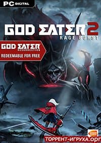 God Eater 2 Rage Burst