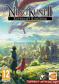 Ni no Kuni 2 Revenant Kingdom