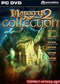 Majesty 2 (3 в 1)