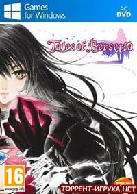 Tales of Berseria