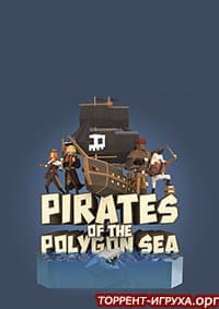 Pirates of the Polygon Sea