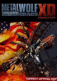 Metal Wolf Chaos XD