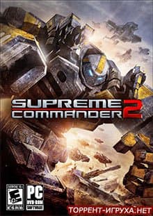 Supreme Commander 2