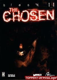 Blood 2 Избранный