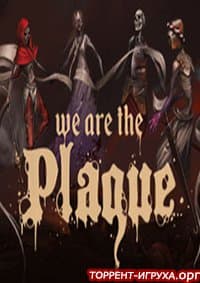 We are the Plague