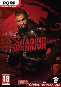 Shadow Warrior