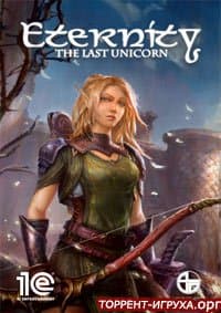 Eternity The Last Unicorn