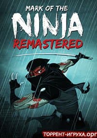 Mark of the Ninja: Remastered
