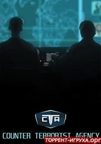 Counter Terrorist Agency