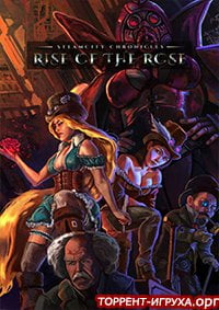 SteamCity Chronicles - Rise Of The Rose