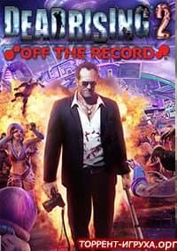 Dead Rising 2 Off The Record