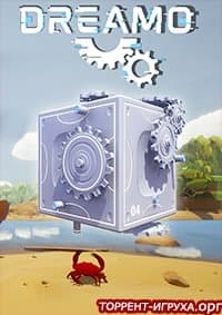 DREAMO