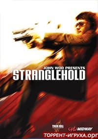 Stranglehold