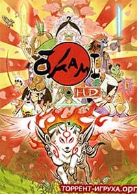 Okami HD