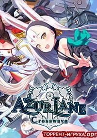 Azur Lane Crosswave