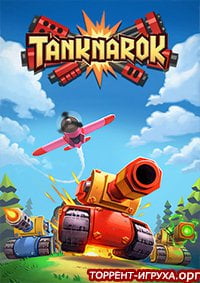 TANKNAROK