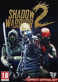 Shadow Warrior 2
