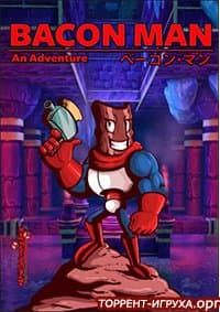 Bacon Man An Adventure