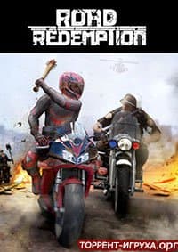 Road Redemption