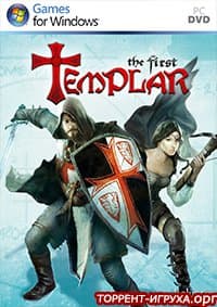 The First Templar - Steam Special Edition