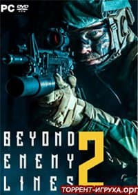 Beyond Enemy Lines 2
