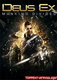 Deus Ex Mankind Divided