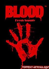 Blood: Fresh Supply