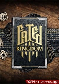 Fated Kingdom