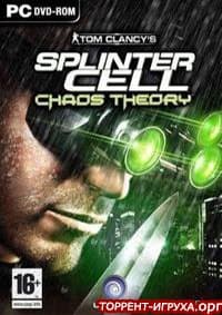 Tom Clancy's Splinter Cell Chaos Theory