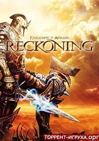 Kingdoms Of Amalur: Reckoning