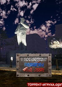 I accidentally restarted the USSR