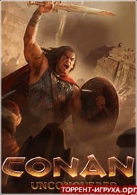 Conan Unconquered