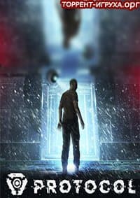 Protocol
