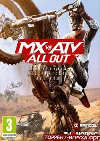 MX vs ATV All Out