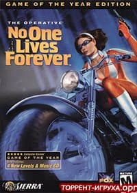 The Operative No One Lives Forever