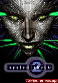 System Shock 2