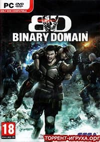 Binary Domain