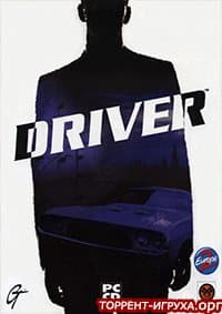 Driver