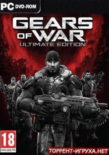 Gears of War Ultimate Edition