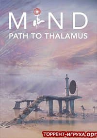 MIND Path to Thalamus