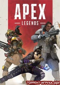 Apеx Legends