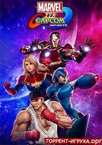Marvel vs Capcom Infinite