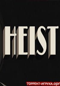HEIST