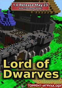 Lord of Dwarves