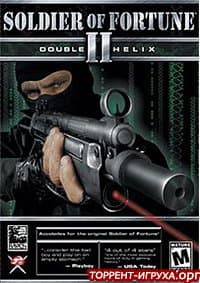 Soldier of Fortune 2 Double Helix