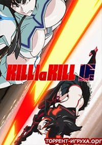 KILL la KILL -IF