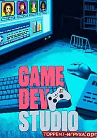 Game Dev Studio