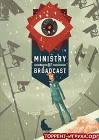 Ministry of Broadcast The Quarantine